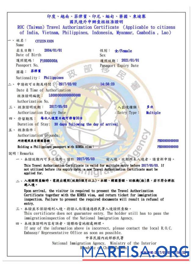 Taiwan Reise Zertifikat Vorschau