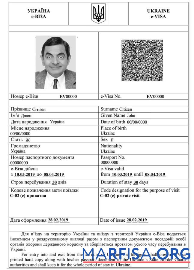 Ukraine e Visum Vorlage