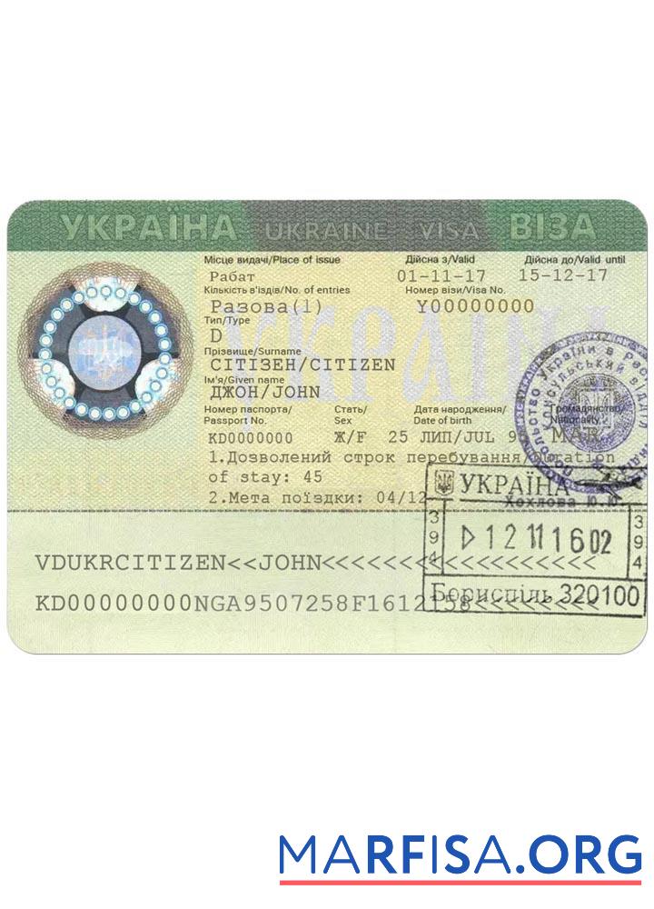 Ukraine Visum Vorlage