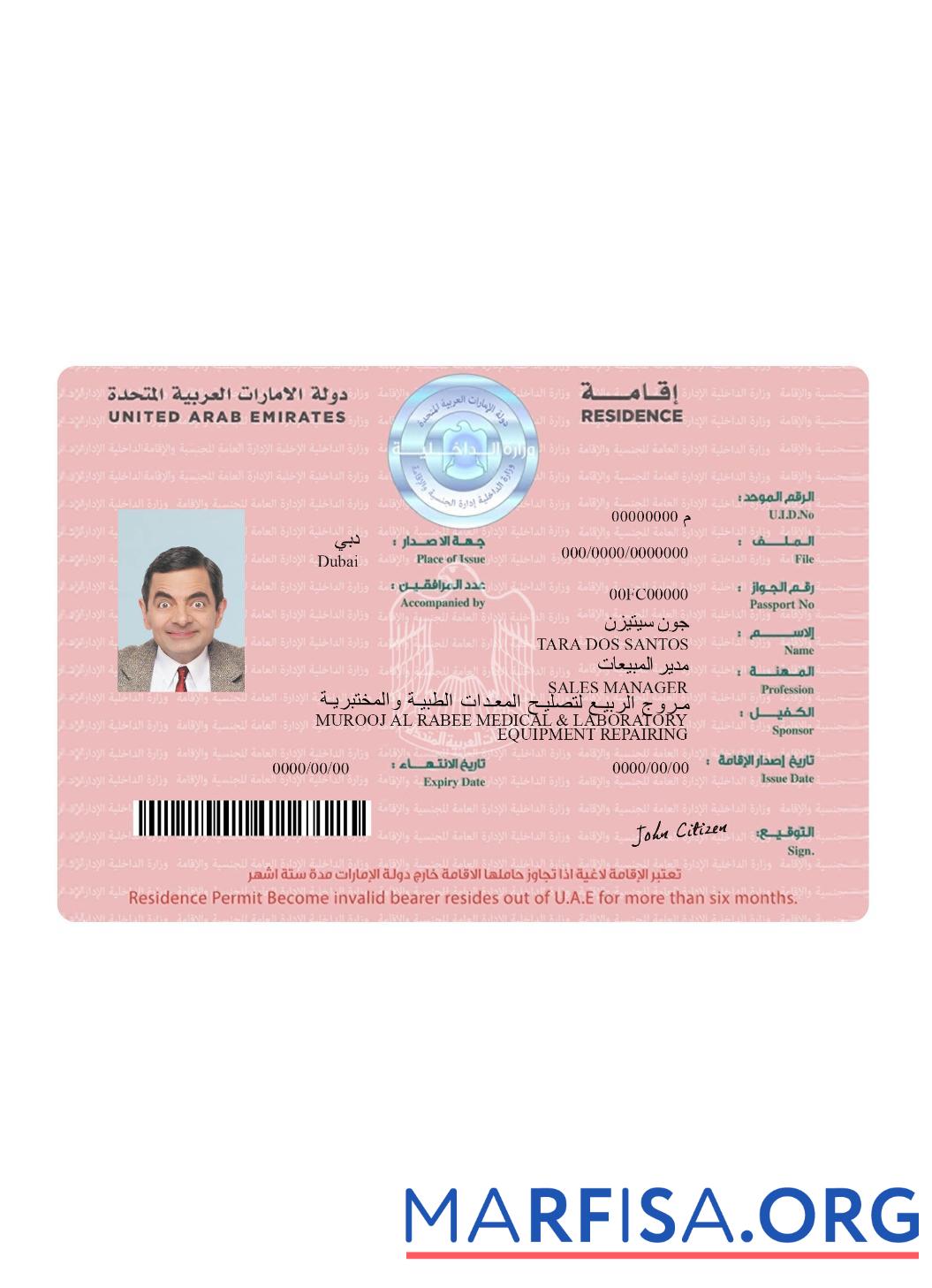 Vereinigte Arabische Emirate Wohnsitz Genehmigung Neu Mockup