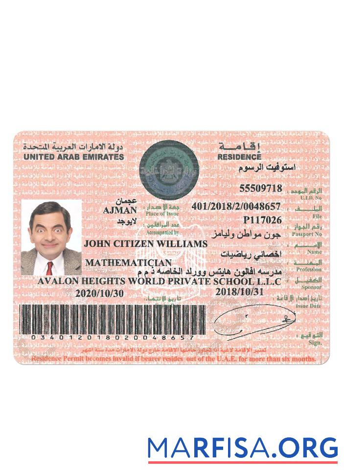 Vereinigte Arabische Emirate Wohnsitz Genehmigung Probe