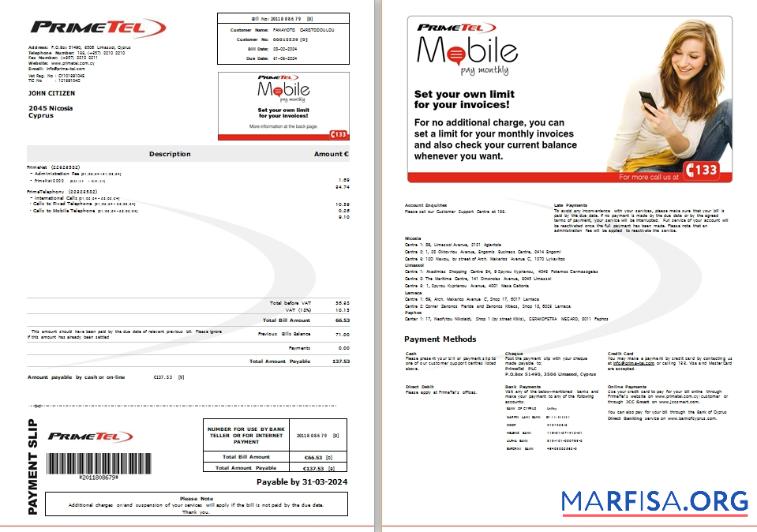 Кипр Primetel Счёт за коммунальные услуги Счёт, 2 pages шаблон