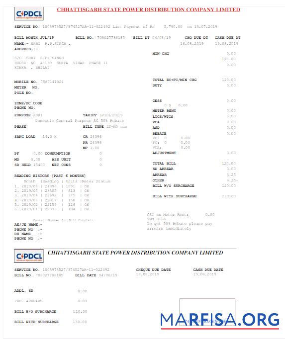 Редактируемый Индия C PDCL Счёт за коммунальные услуги Счёт Word and PDF Шаблон