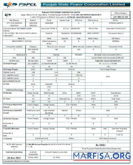 Премиум Индия PSPCL Счёт за коммунальные услуги Счёт Word and PDF Шаблон
