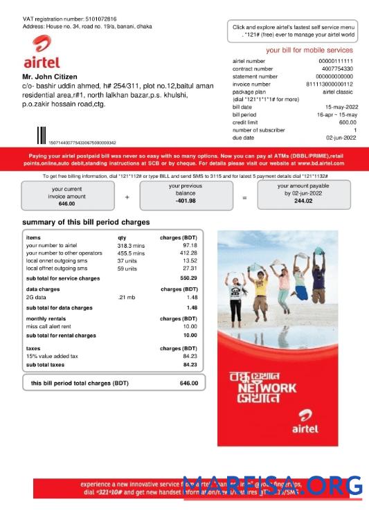 Индия Airtel telecommunication services Счёт за коммунальные услуги Счёт шаблон