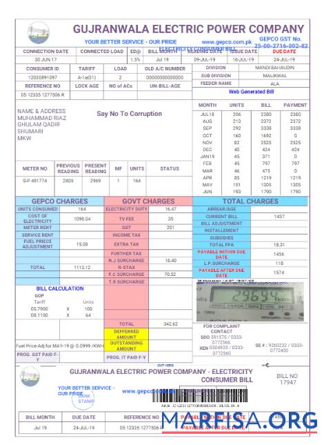 Редактируемый Пакистан GUJRANWALA ELECTRICPOWER Счёт за коммунальные услуги Счёт Word and PDF Шаблон