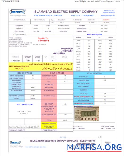 Высокое Качество Пакистан IESC Счёт за коммунальные услуги Счёт Word and PDF Шаблон