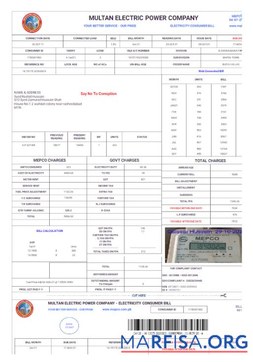 Реалистичный Пакистан MULTAN ELECTRIC POWER Счёт за коммунальные услуги Счёт Word and PDF Шаблон
