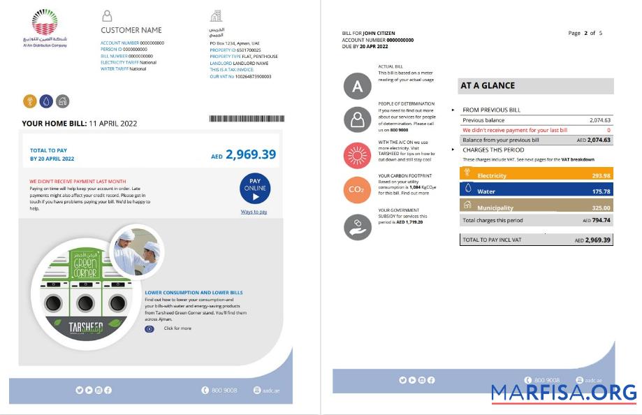 Премиум ОАЭ Ajman Al Ain Distribution Co. Word and PDF Счёт за коммунальные услуги Счёт Шаблон (5 pages) 1 2