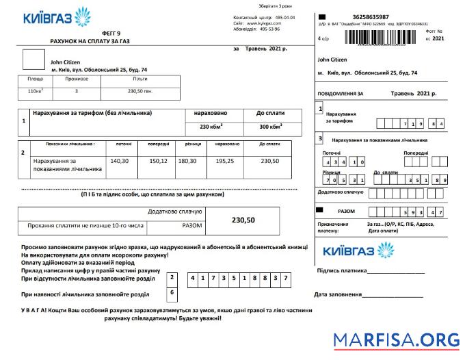 Редактируемый Украина KievGaz Счёт за коммунальные услуги Счёт Шаблон in .doc and .PDF Формат, fully Редактируемый